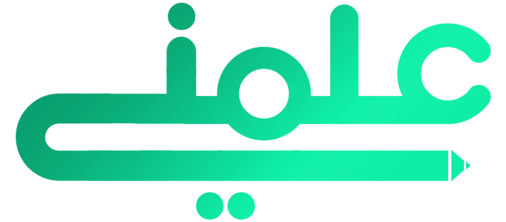 علّمني
