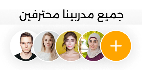 Registered Tutors with profile pictures